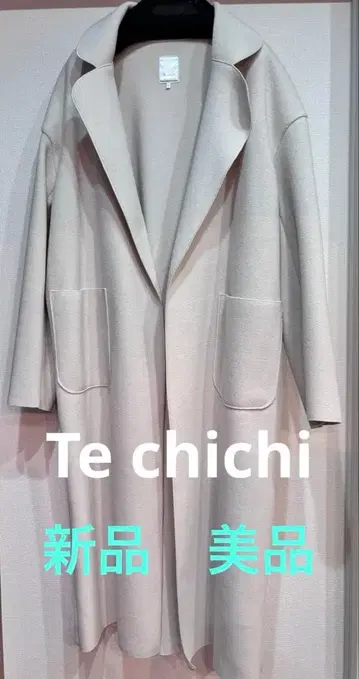 화이트 라이트 그레이 롱 코트