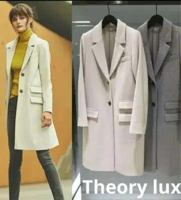 Theory luxe 아이보리 체스터 코트