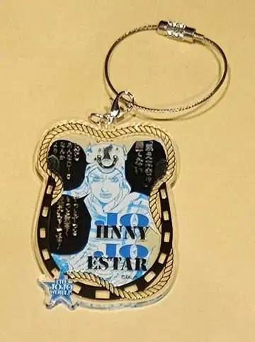 죠죠 월드 시부야 키링 죠니 죠스타