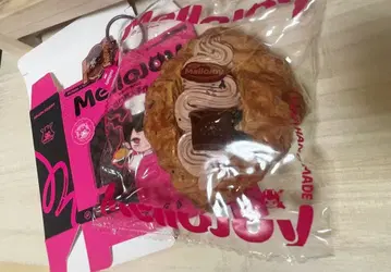 mellojoy 애프터눈 티 초코 크루아상