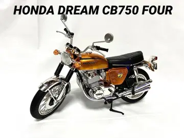초정밀 혼다 드림 CB750FOUR
