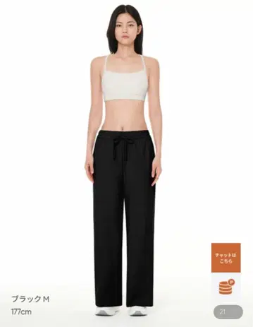 [ 완판 색상 ] andar Airy Fit 와이드 팬츠 블랙