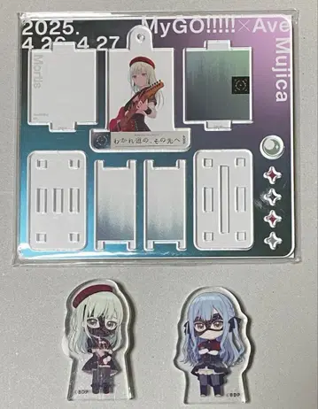 모티스 큐브 키링 아크릴 스탠드