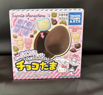 133. 초코타마 (산리오)