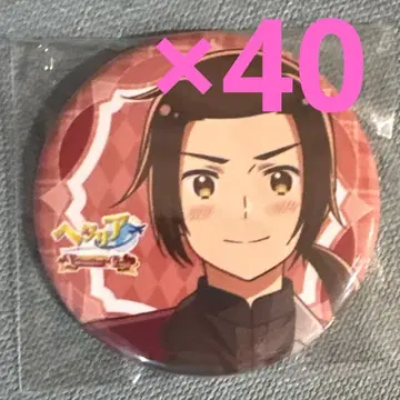 헤타리아 아모카페 중국 40개