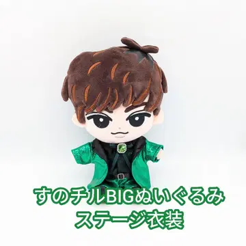 스노우 BIG 봉제 인형 무대 의상