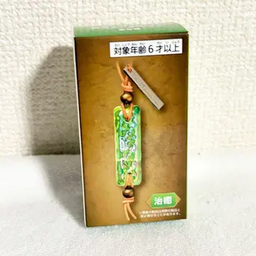 몬스터 헌터 와일즈 호석 키링 그린 치유