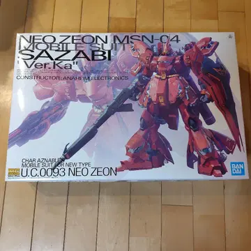 MG MSN-04 사자비 Ver.Ka 미조립 미개봉