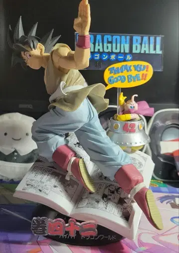 제일복권 드래곤볼 B상