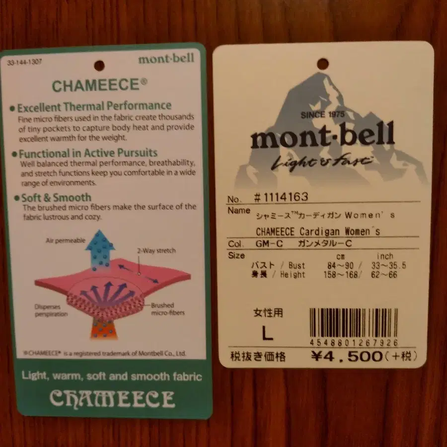 4번째 상품 이미지