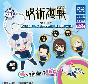 주술회전 곤니치린! 피규어 마스코트 컴플리트 전 4종