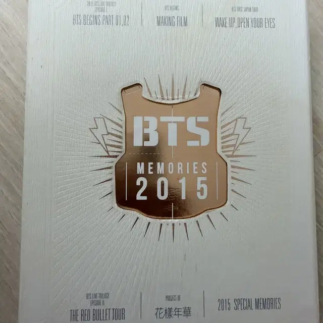 방탄 bts 2015 메모리즈 dvd
