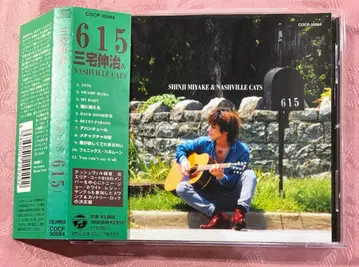 615 미야케 신지 CD