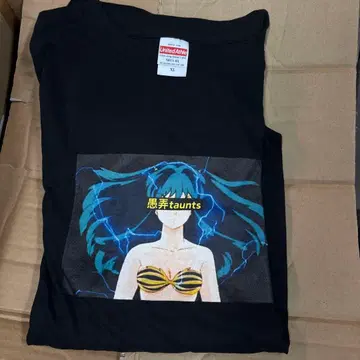 조롱 taunts 묶음 판매