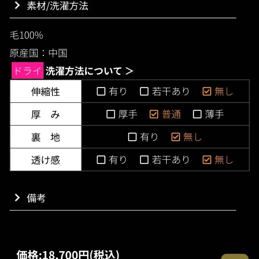 9번째 상품 이미지