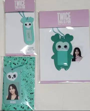 TWICE 미나 미브리 굿즈 모음 판매
