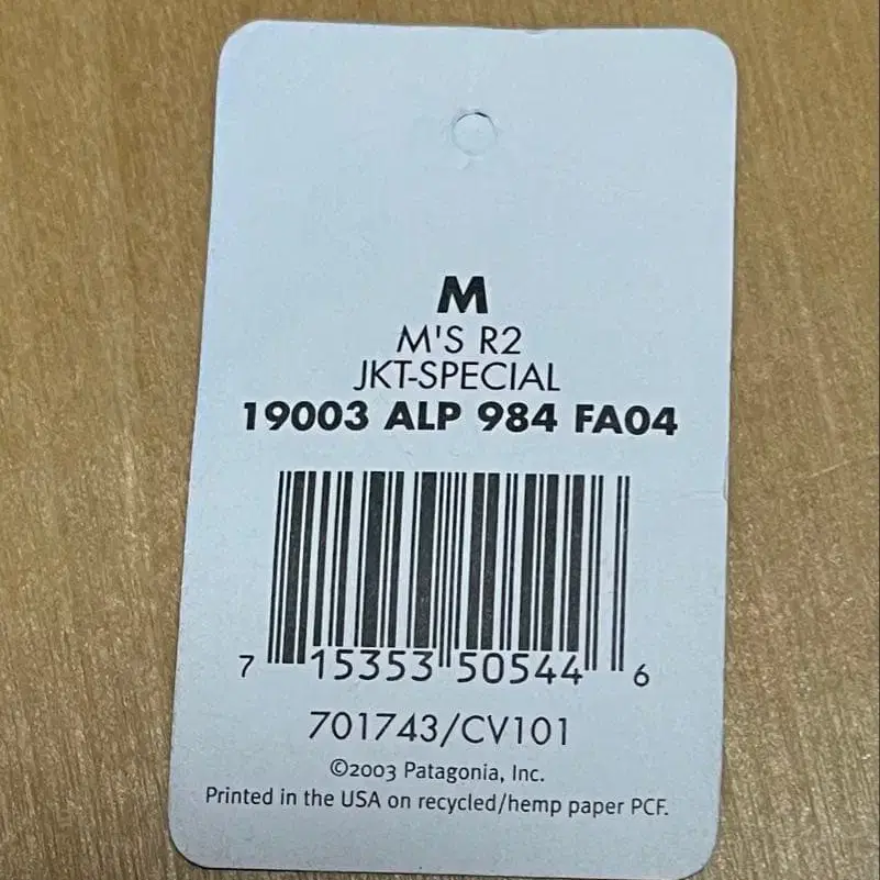 6번째 상품 이미지