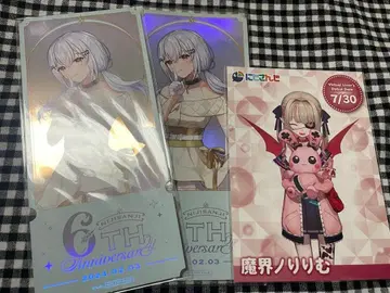 니지산지 마카이노 리리무 라이버 카드 외