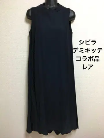 시빌라 데미키테 콜라보 일본제 원피스 드레스 슬리브리스 이토킨
