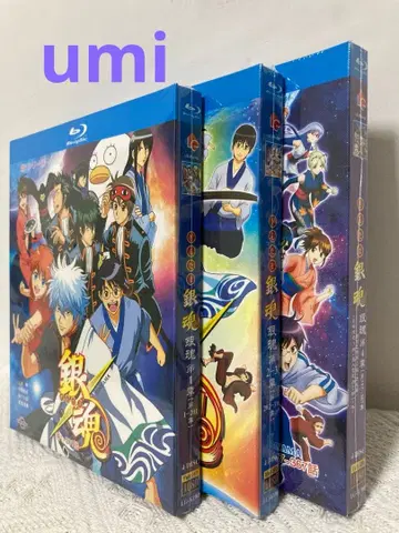 은혼 완전판 Blu-ray 1-3권