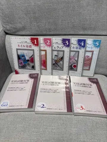 유캔 네일 검정 DVD 세트