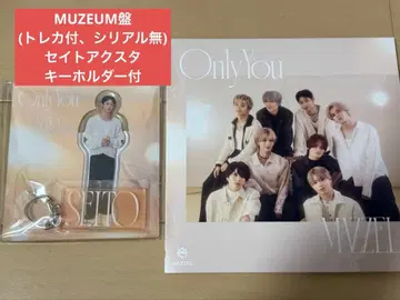 MAZZEL MUZEUM반 Only You SEITO 아크릴 스탠드 포함