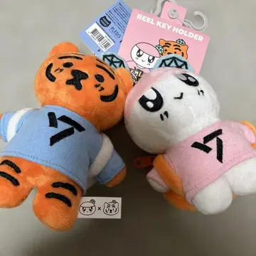 세븐틴 봉봉이 뮤직 타이거 릴 키링 봉제 인형