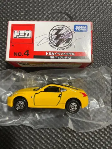 닛산 페어레이디 Z 토미카 이벤트 모델