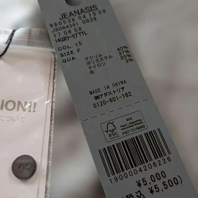 7번째 상품 이미지