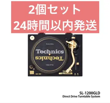 Technics(테크닉스) 미니어처 컬렉션 SL-1200GLD x 2