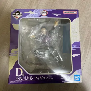 귀멸의 칼날 제일복권 시나즈가와 겐야 피규어 D상