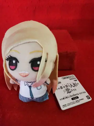 키타가와 마린 그 옷 갈아입히기 인형은 사랑을 한다 SD 인형 봉제 인형