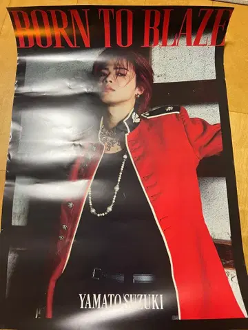 야마토 스즈키 본 투 블레이즈 포스터