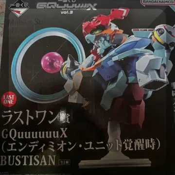 건담 지크액스 제일복권 라스트 원상 지크액스 피규어