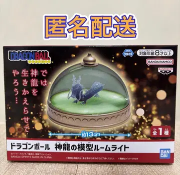 드래곤볼 신룡 모형 룸 라이트