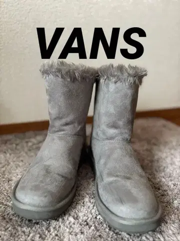 VANS 그레이 퍼 스웨이드 어그 부츠 25cm 반스