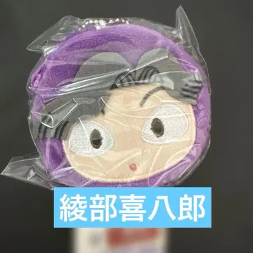 닌타마 란타로 미니 파우치 키링 아야베 킵파치로 4의 단