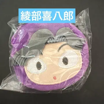 닌타마 란타로 미니 파우치 키링 아야베 킵파치로 4의 단