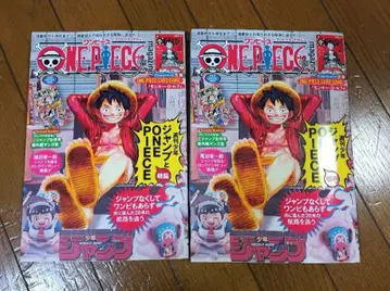 원피스 매거진 20 2권 세트