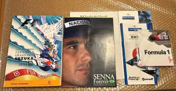 F1 1994 일본 그랑프리 공식 프로그램