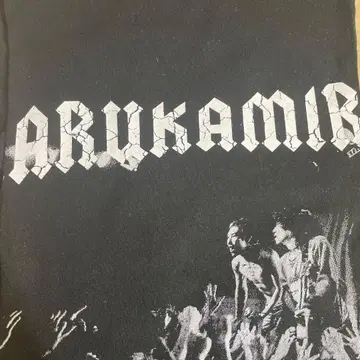 하루카미라이 무도관 한정판 T셔츠