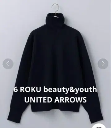 [ 6 ROKU b&y UNITED ARROWS ] 터틀넥 니트