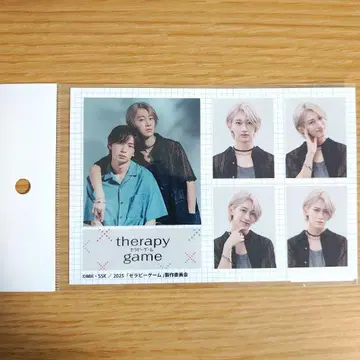 테라피 게임 드라마 스티커