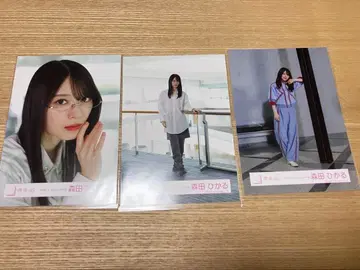 모리타 히카루 브로마이드