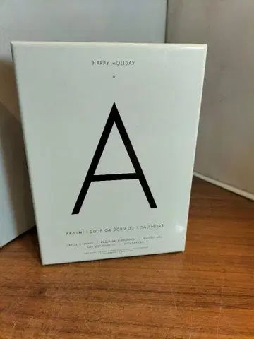 아라시 달력 2008-2009