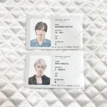 세라피 게임 특전 카드 3