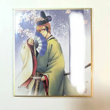 하르카나루 토키노 나카데 Ultimate 모리무라 텐신 미니 색지