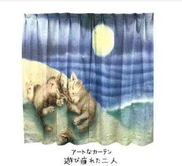 와치필드 다얀 아트 커튼 (놀다 지친 두 사람)