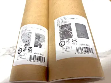 세트 판매 히로아카 원화전 포스터