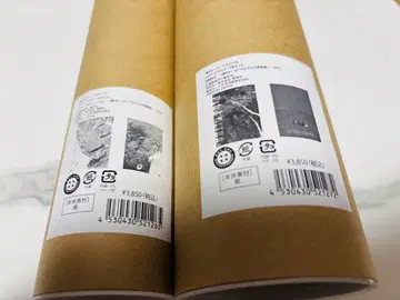 2부 세트 히로아카 원화전 포스터 힘내 The Beginning